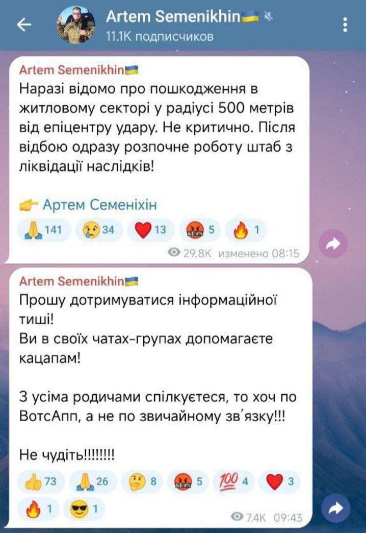 ...