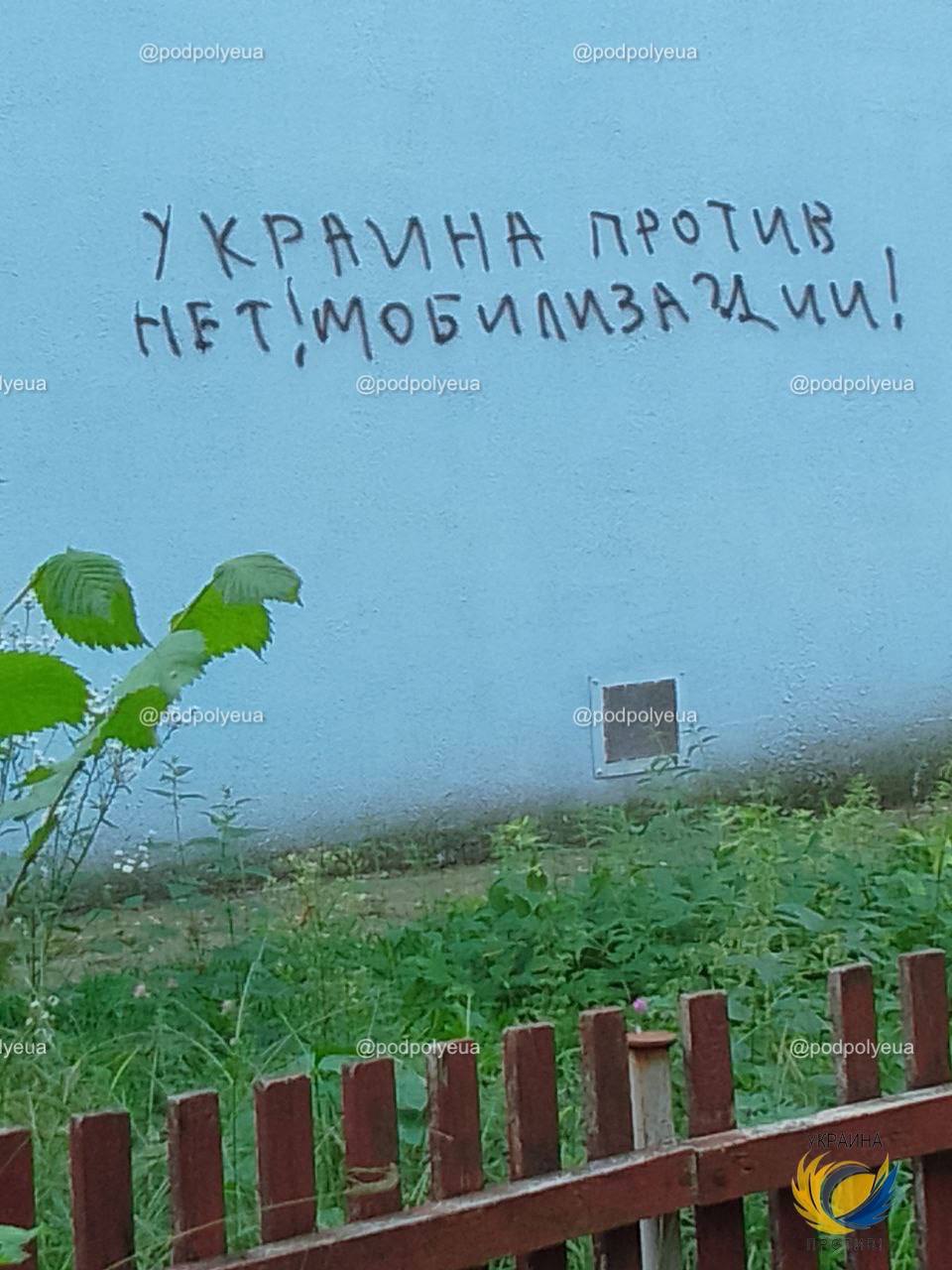 Агитационная работа...