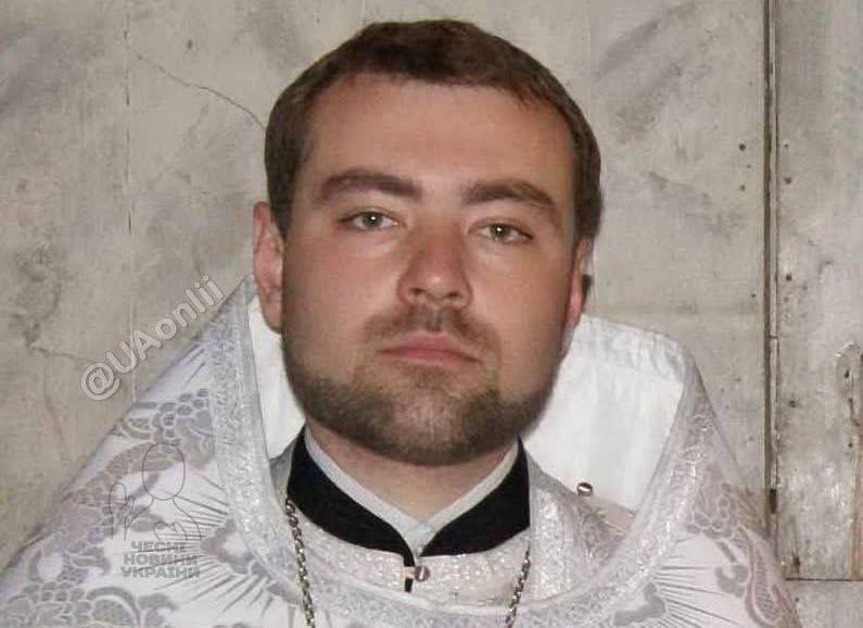 Священник с...