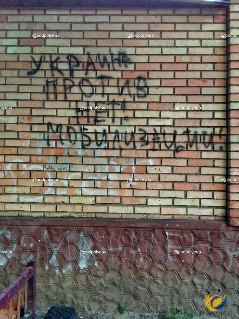 Очередную партию...