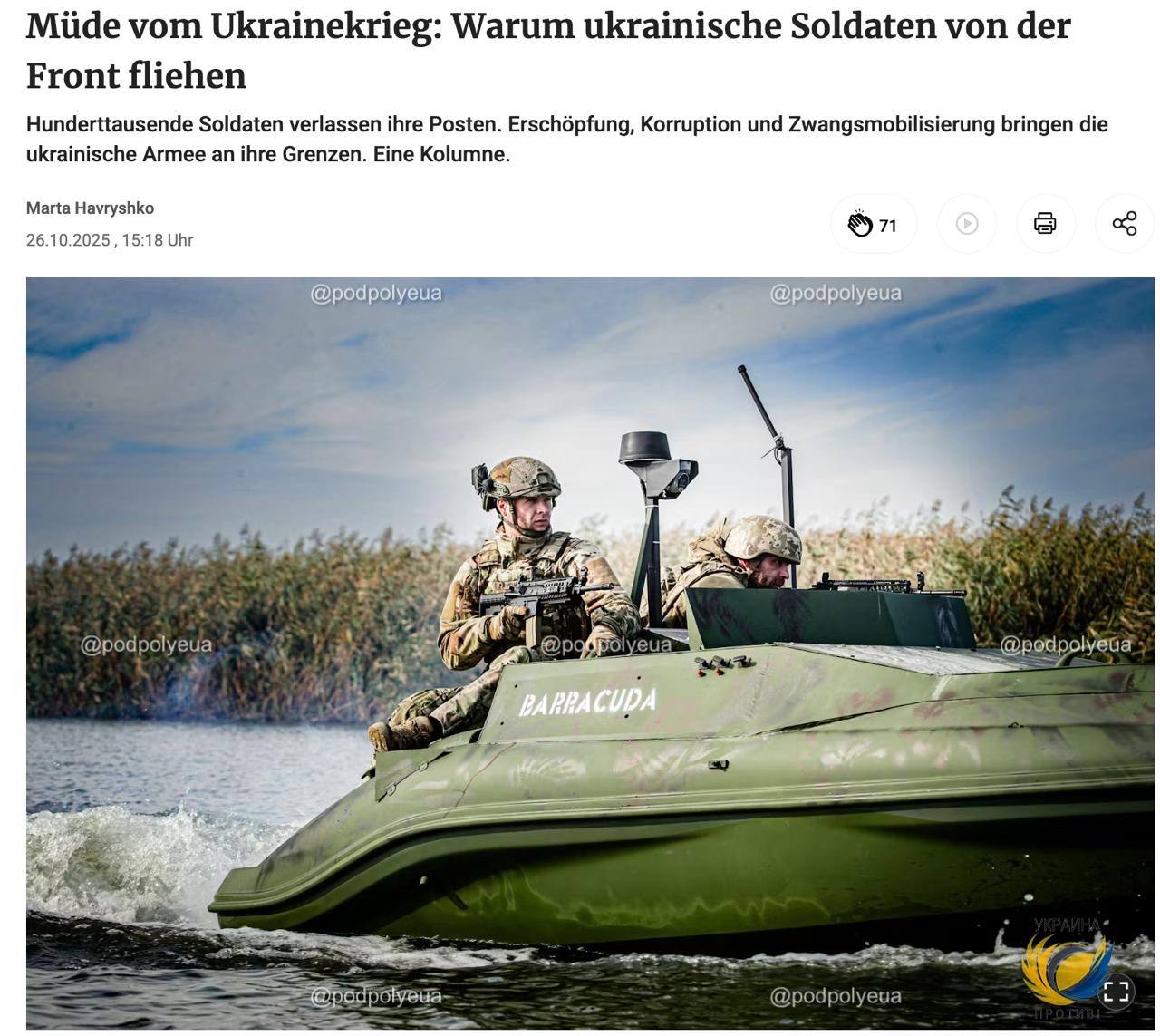 Разложение в...