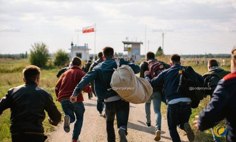 Молодежь Украины...