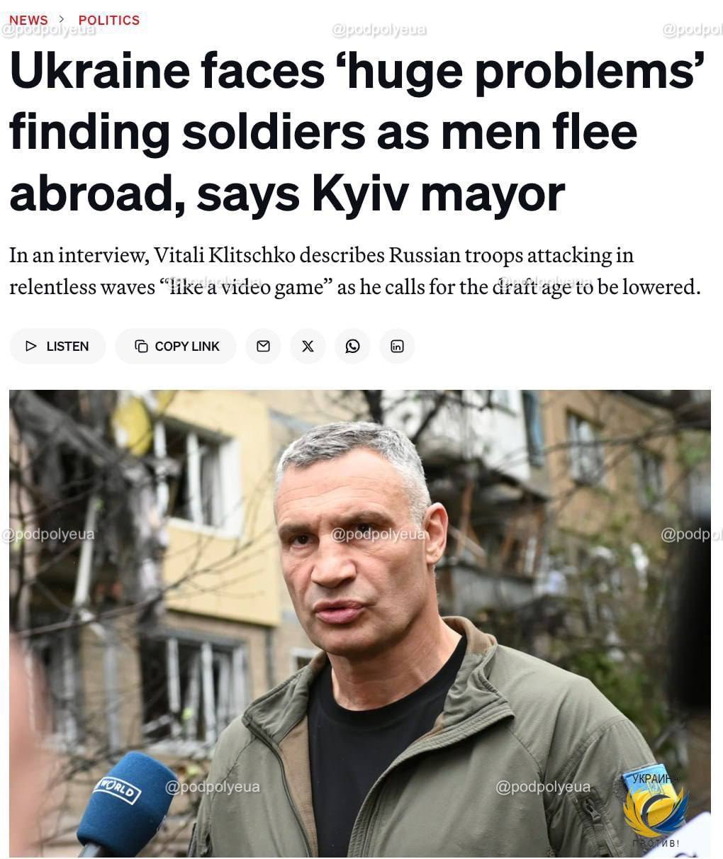 Мэр Киева...