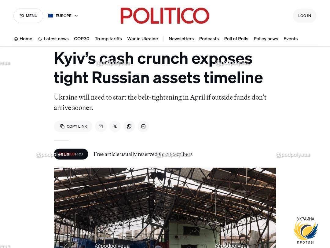 Украина: государство-подопечный...