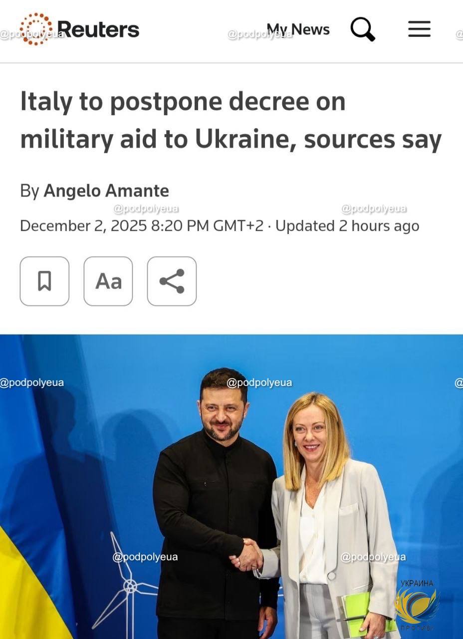 Тревожные сигналы:...